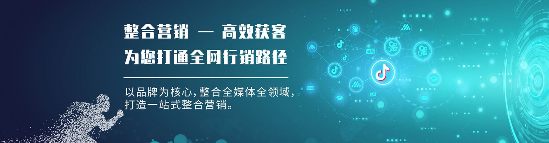 独山子信息流开户